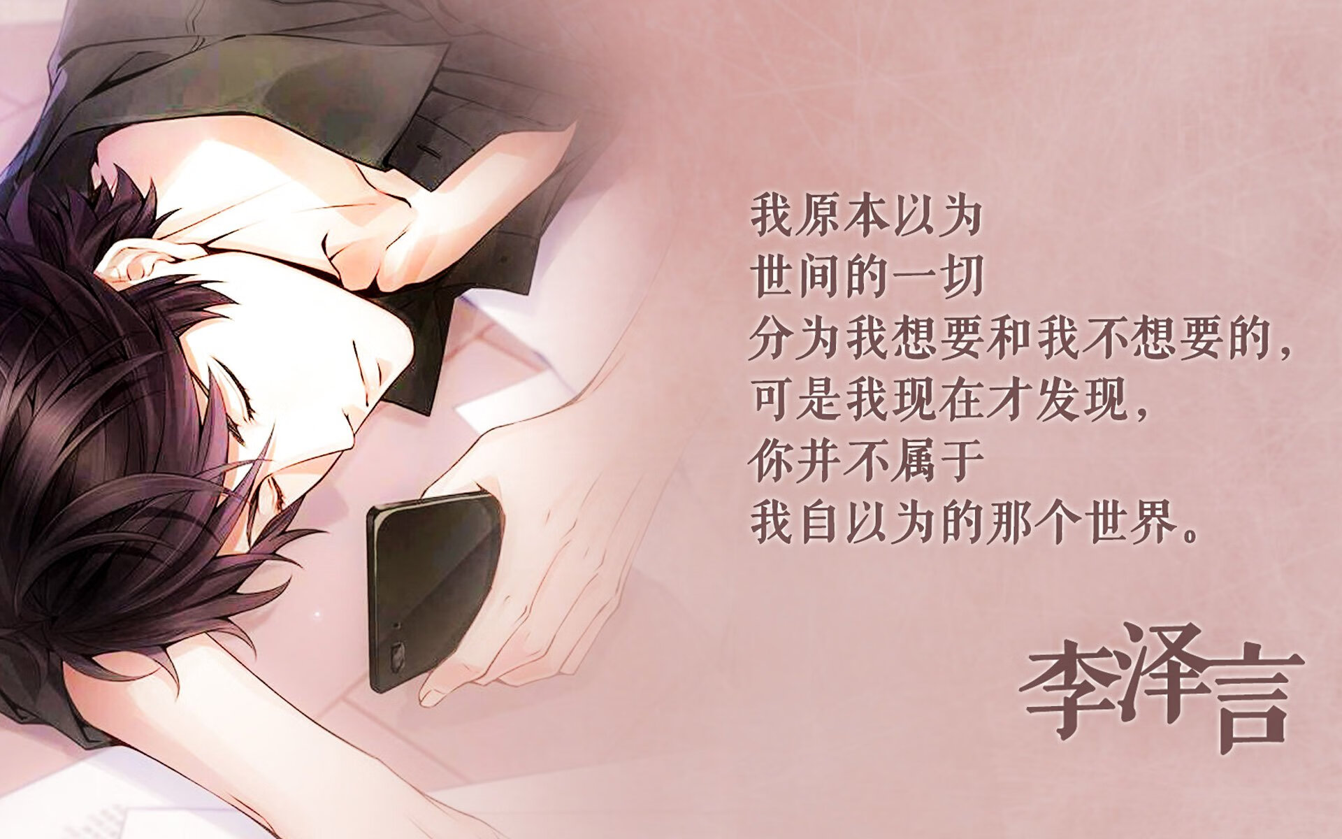智能农业系统设计方案(农业智能化系统)